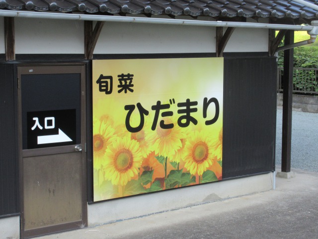 【お知らせ】 古民家カフェ NEW OPEN！